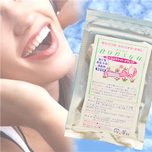 口臭・トイレ臭・加齢臭でもう悩まない！ノンシュ