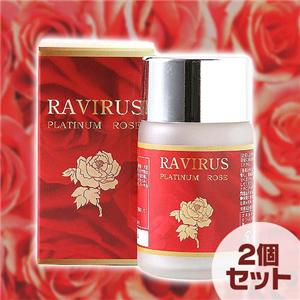 専門家がワキガ治療に使う強力消臭成分を配合！ラビラスプラチナローズ