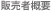 ̔ҊTv