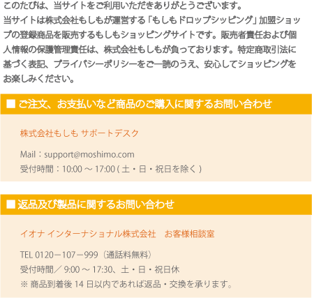 ̃TCgɂ
